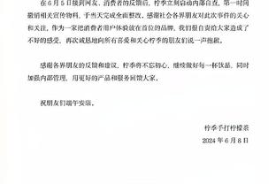 波波：贝西为球队带来了能量 当他盖帽时能够让其他人兴奋起来